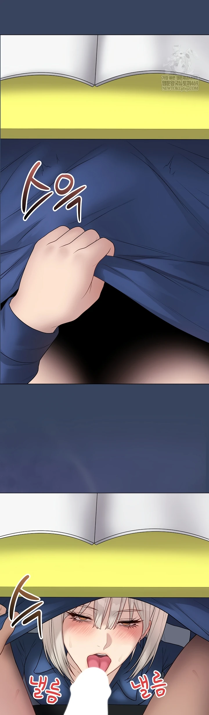 Signed, Sealed, Mistaken - Page 56